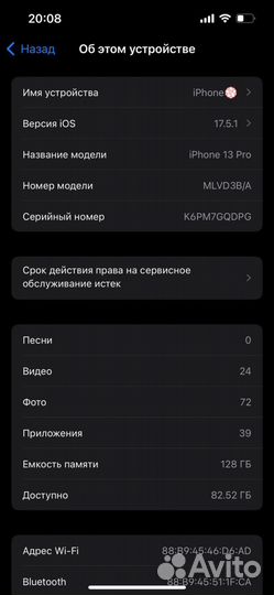 iPhone 13 Pro, 128 ГБ