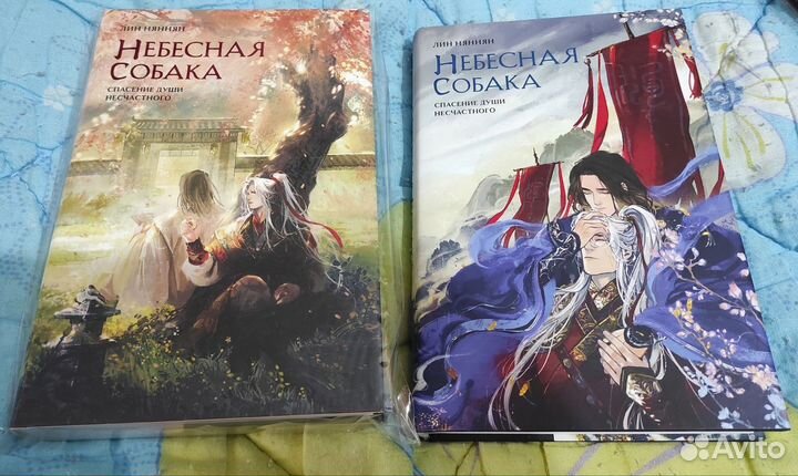 Объявление для Александры