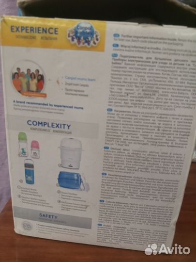 Подогрев для детского питания