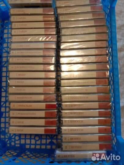 Аудиокассеты новые запечатанные