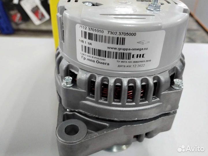 Генератор ваз 2110-2115 120А Омега