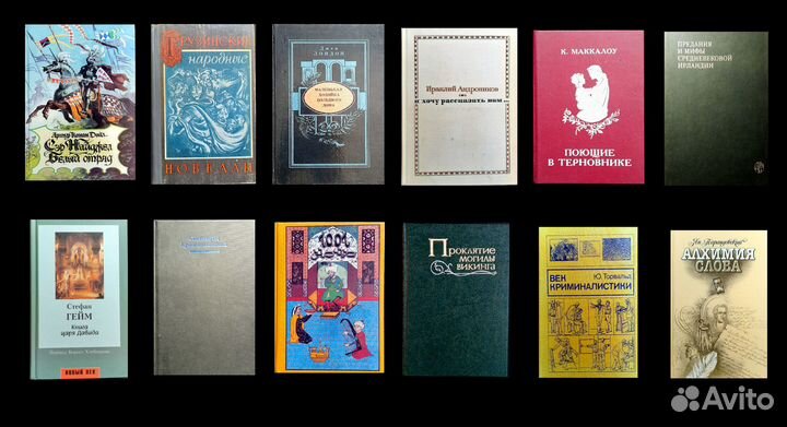 Художественная литература детективы