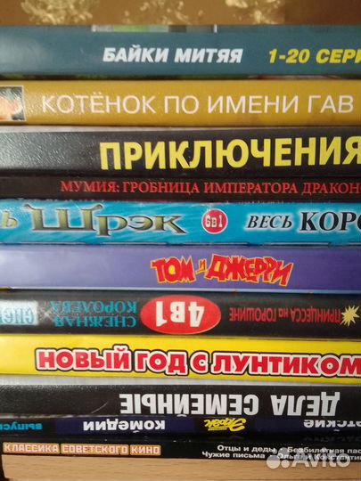 Двд диски фильмы