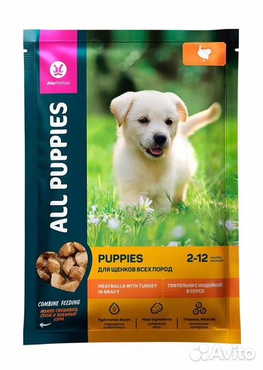 ALL puppies Индейка
