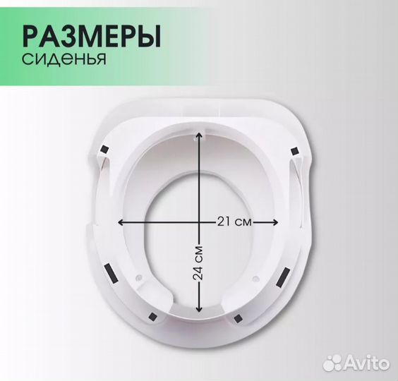 Накладка для унитаза детская со ступенькой