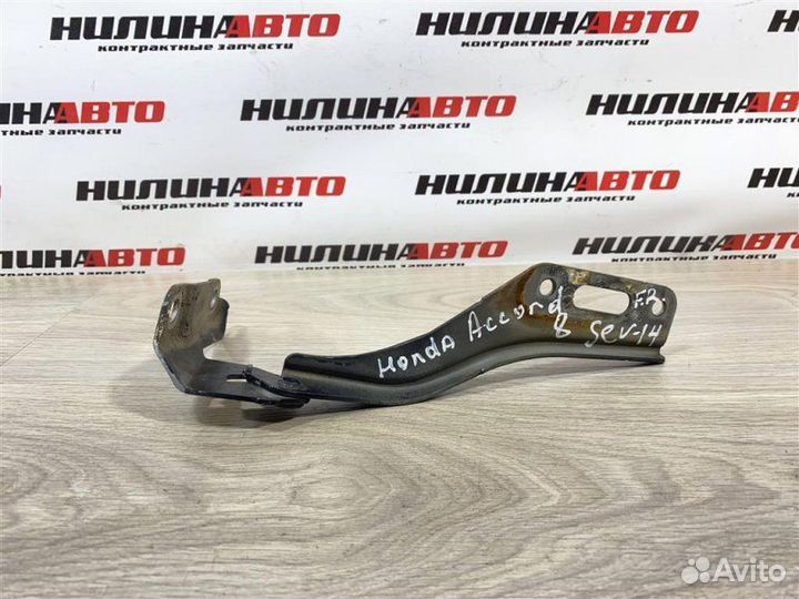 Петля капота правая Honda Accord 8 универсал
