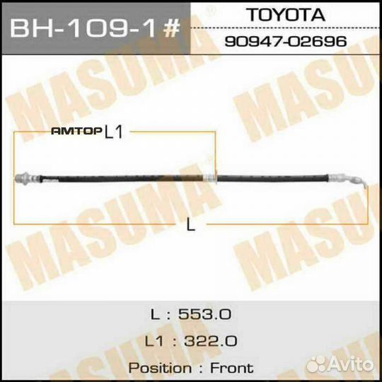 Masuma BH-109-1 Шланг тормозной Masuma BH-109-1