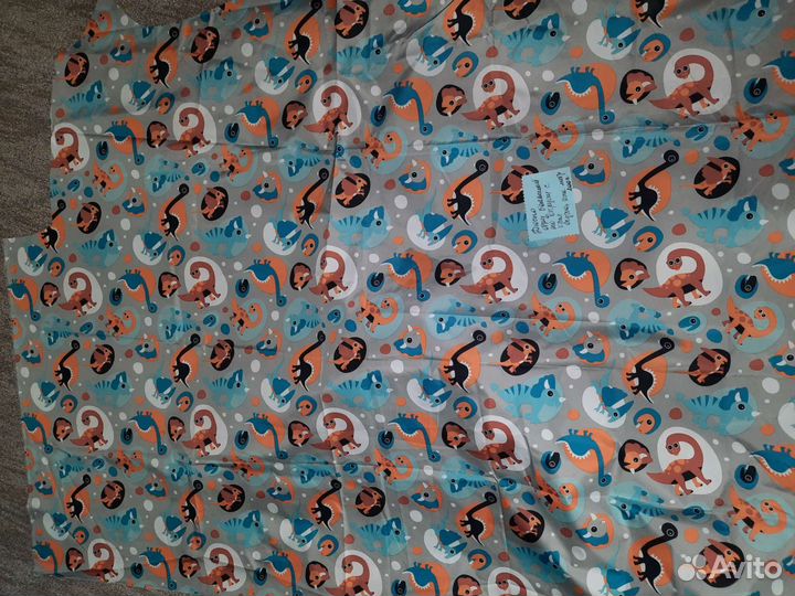 Ткань курточная