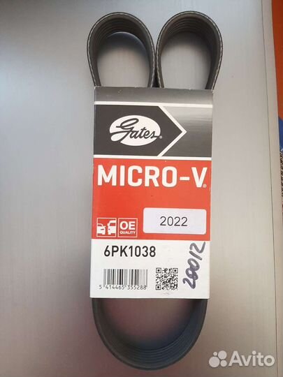 Ремень генератора ваз X-RAY