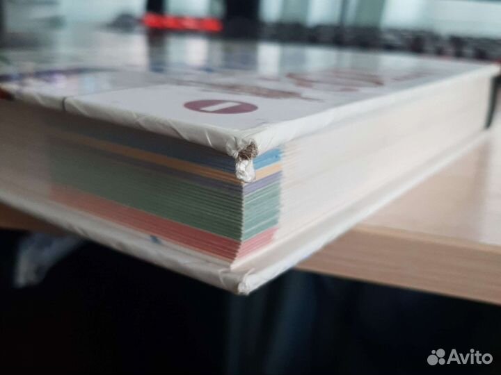 Энциклопедия Что Зачем Почему