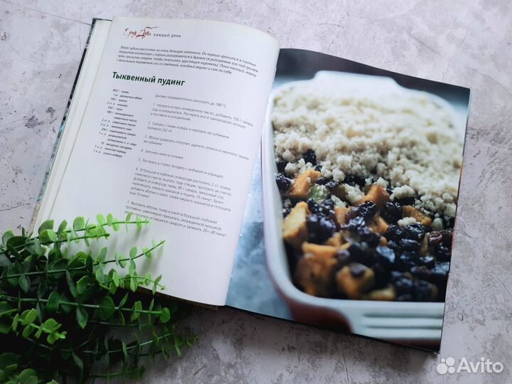 Кулинарные книги Юлии Высоцкой