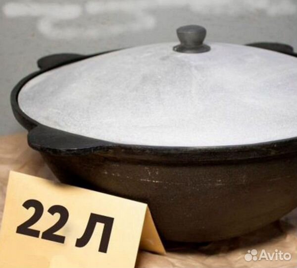 Узбекский казан 22 литра г. Наманган. Новый