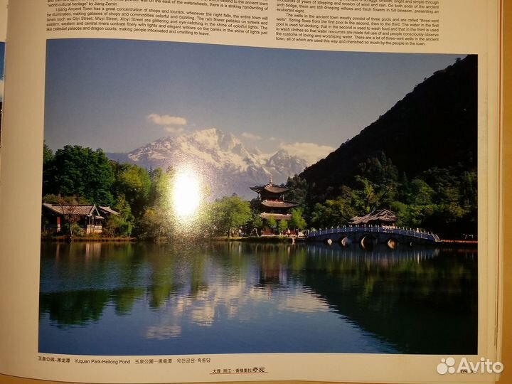 16.Туризм.Китай.Тайланд.Конфуций