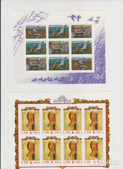 Коллекционирование почтовых марок России