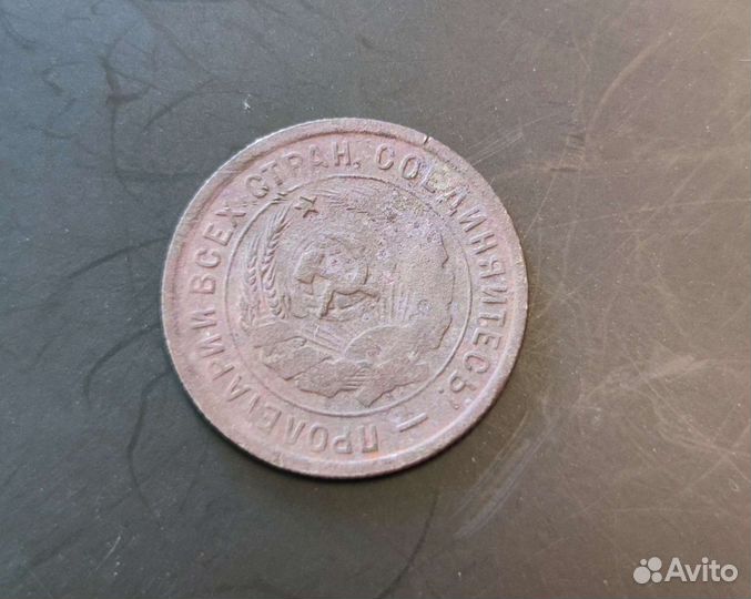 Старинные монеты