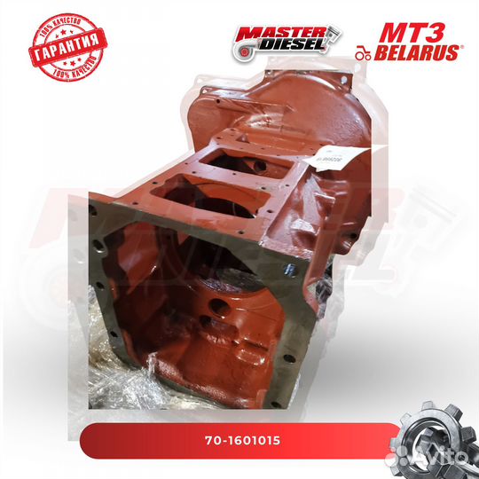 70-1600010 Корпус сцепления мтз