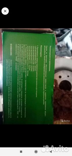 Диски тормозные