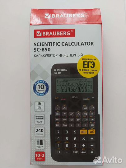 Инженерный калькулятор brauberg