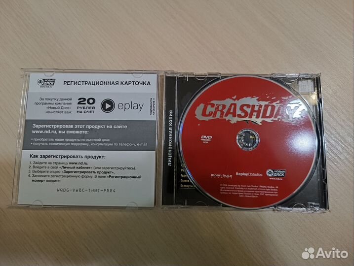 CD-диск Crashday