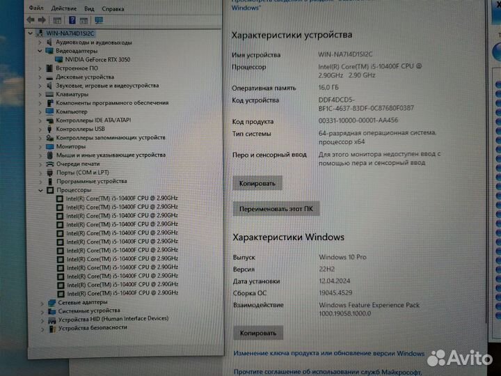 Игровой пк i5 10400F/ RTX 3050