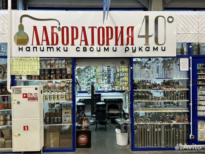 Печь с казаном