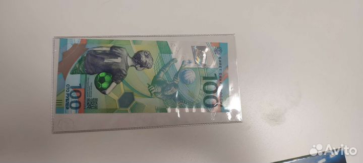 Купюра 100р сочи