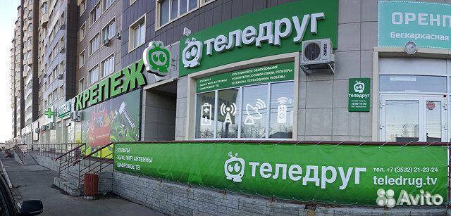 Антенный усилитель terra AS039