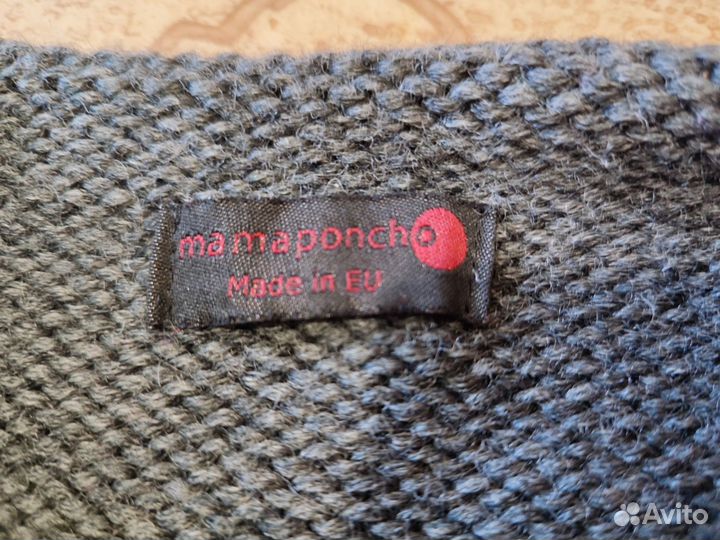 Слинго-пончо