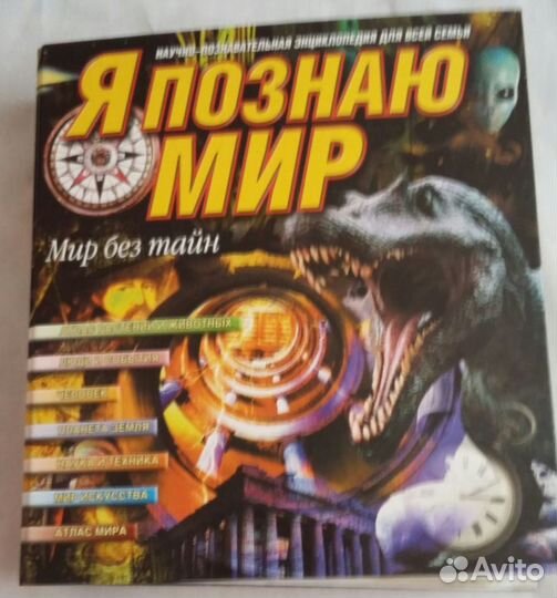 Журналы