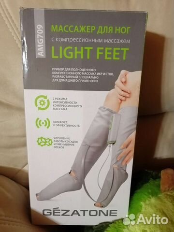Массажер для ног новый