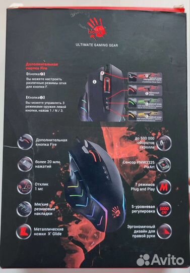 Игровая мышь bloody P97