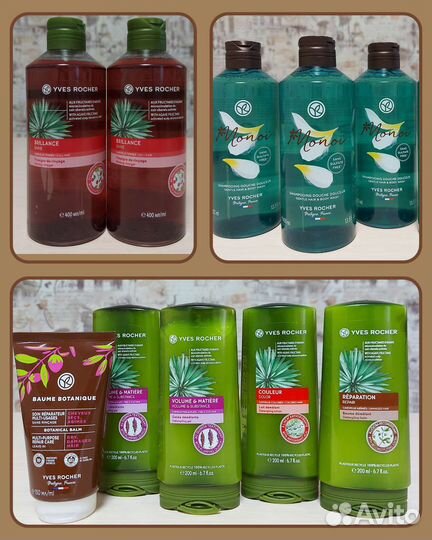 Продукция для ухода от Ив Роше