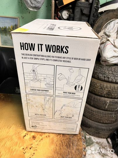 Пивоварня домашняя BrewDemon