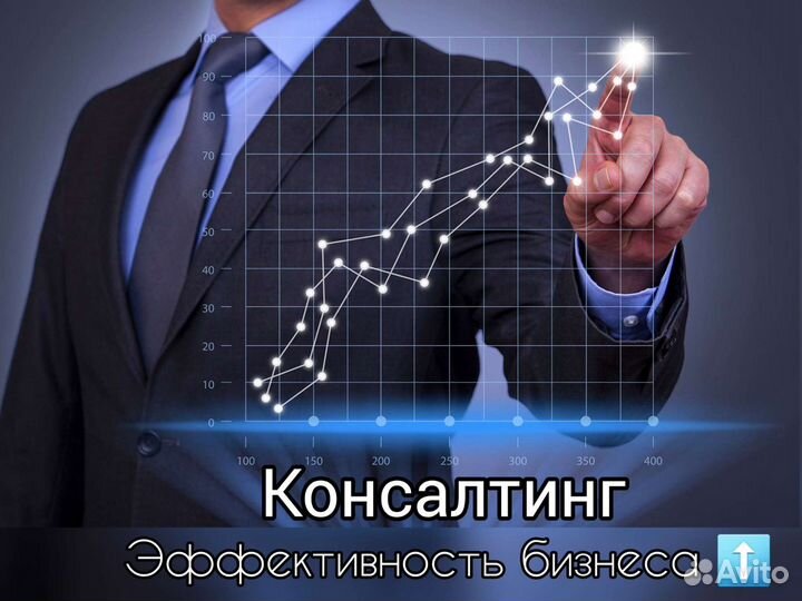 Финансовый директор