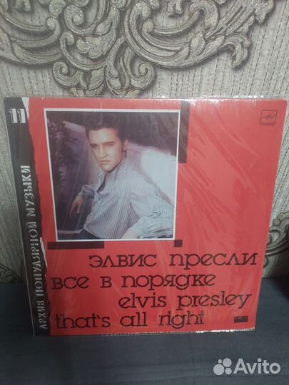 Виниловая пластинка