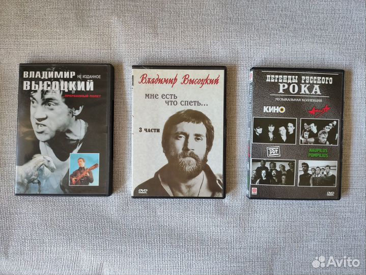 DVD диски