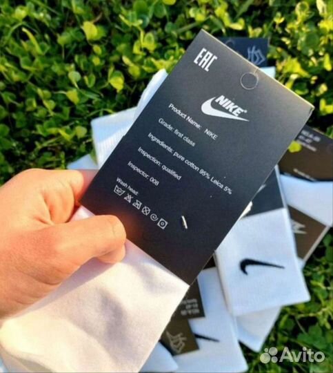 Носки nike