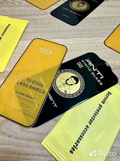 Стекло на iPhone 15, 15 pro, 15 pro max, 15 ultra