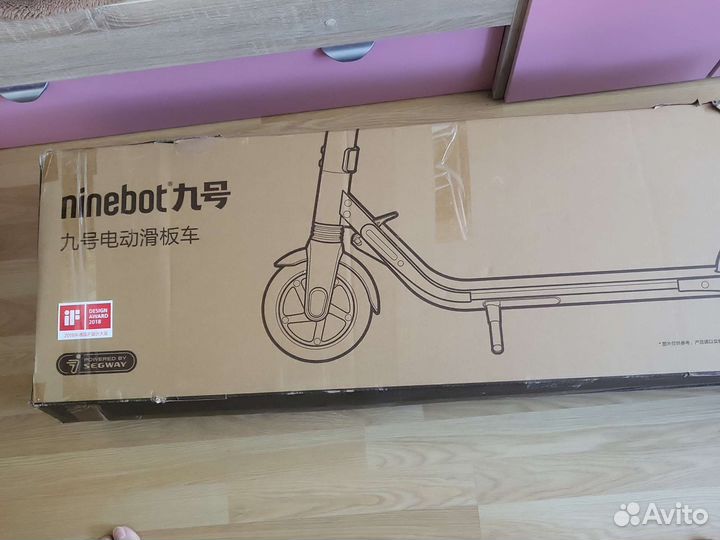 Электросамокат для взрослых бу