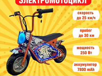 Детский электромотоцикл чоппер Roobax, 350 Вт