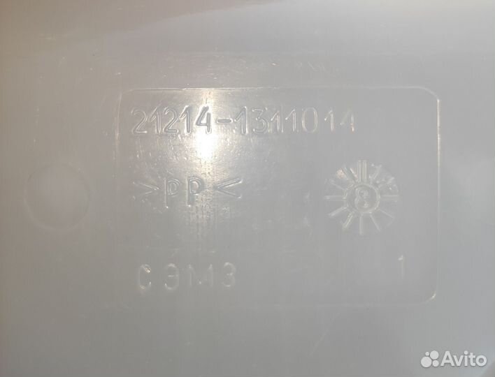 Бочек расширительный (охлаждающей жидкости) 21214