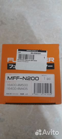 Топливный фильтр masuma mff-n200