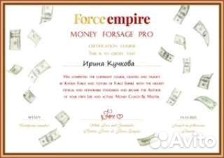 Энерго защита, сеансы для здоровья, коучинг