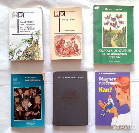 Книги Детские, Детективы, Приключения, Фантастика