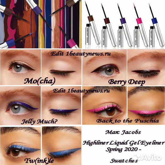 Водостойкая подводка marc jacobs Highliner