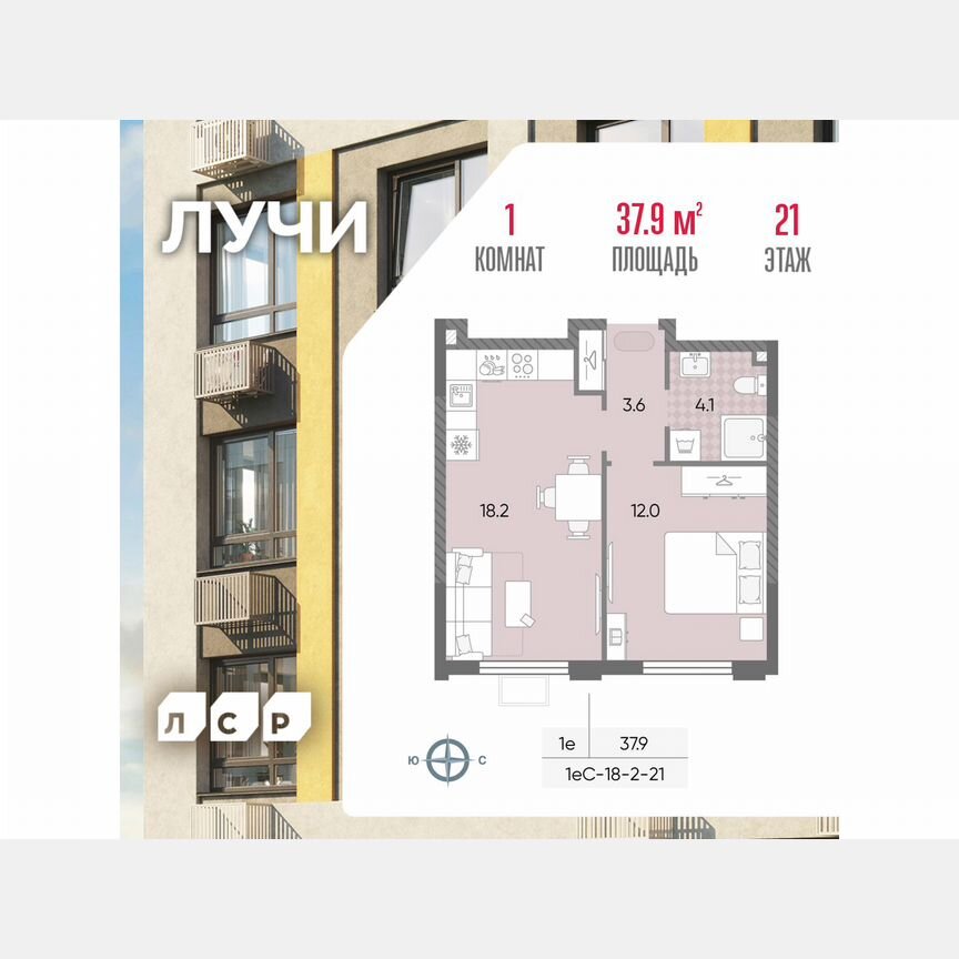 1-к. квартира, 37,9 м², 21/24 эт.