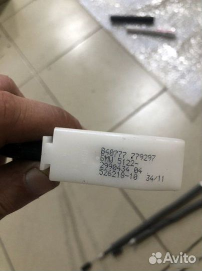 Трос ручки дверей Bmw X1 E84