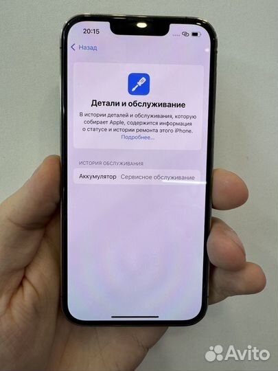iPhone 13 Pro, 128 ГБ