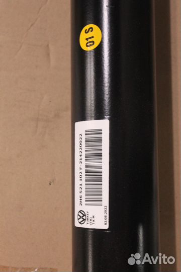 Вал карданный VAG 2H6521102F