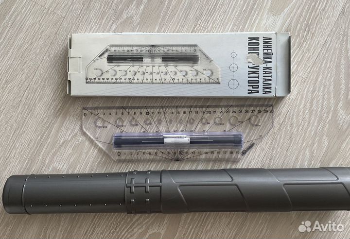 Канцелярия